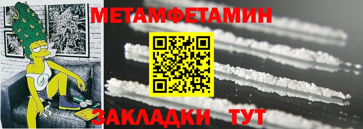 АМФ 97% Кунгур