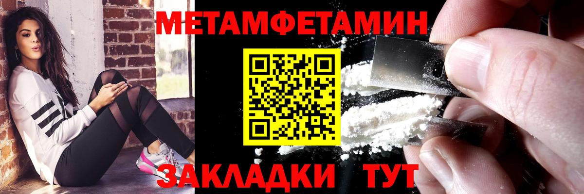 Амфетамин  АМФ 98%  АМФЕТАМИН  Кунгур  Вход с VPN 