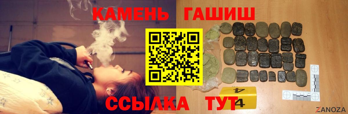 дарнет шоп  Вход с VPN  Кунгур  ГАШ 40% ТГК  ГАШИШ Cannabis 