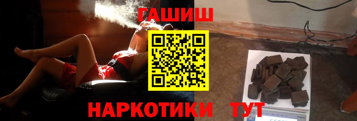 Гашиш убойный Кунгур