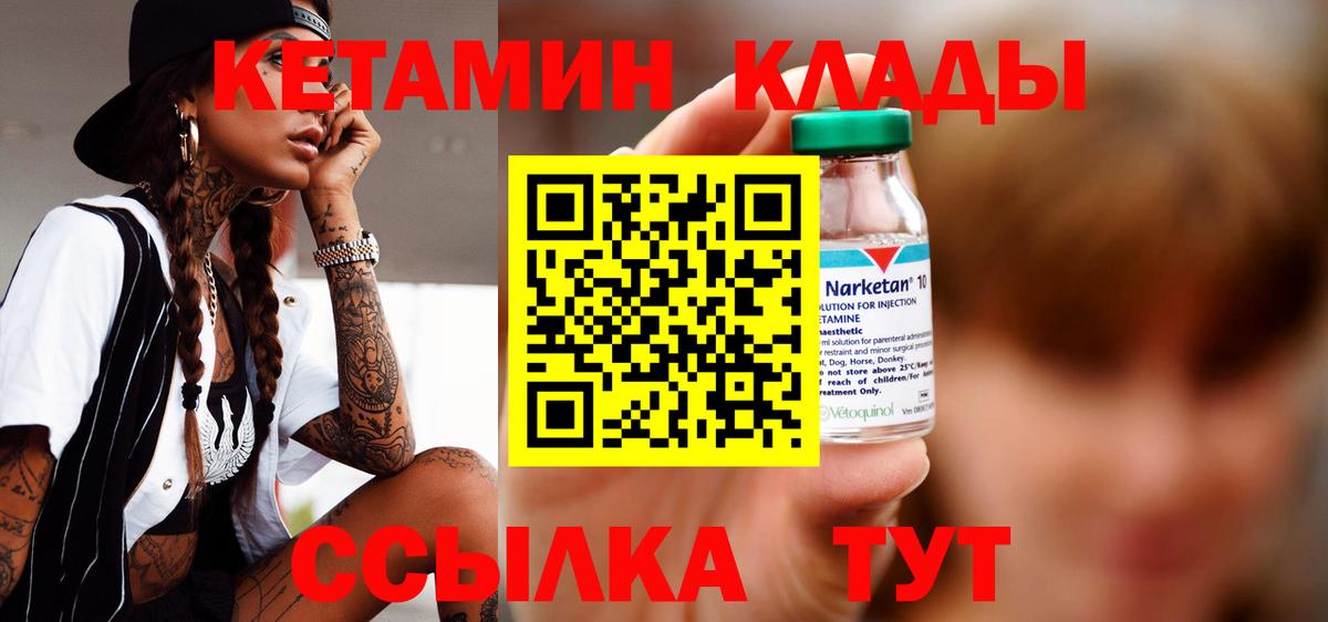 darknet какой сайт  Вход с VPN  Кетамин ketamine  МЕГА ссылки  Кунгур  Кетамин VHQ 