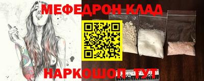 альфа пвп Изобильный