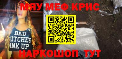 альфа пвп Изобильный