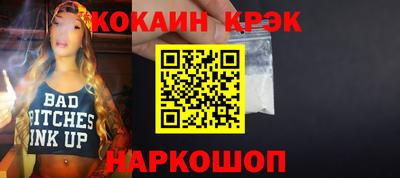 мескалин Ирбит
