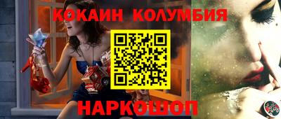 мескалин Ирбит