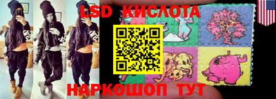 скорость Ипатово
