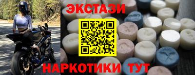 альфа пвп Изобильный