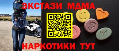 альфа пвп Изобильный