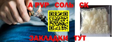 скорость Ипатово
