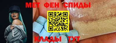 альфа пвп Изобильный