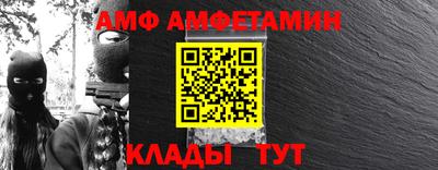 альфа пвп Изобильный