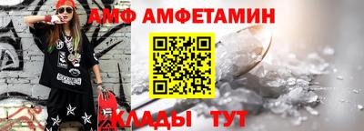 скорость Ипатово