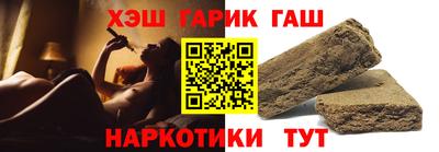 альфа пвп Изобильный