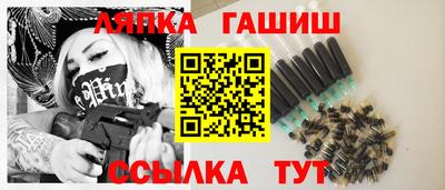 альфа пвп Изобильный