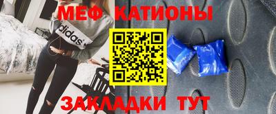 мескалин Ирбит
