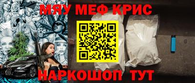 альфа пвп Изобильный