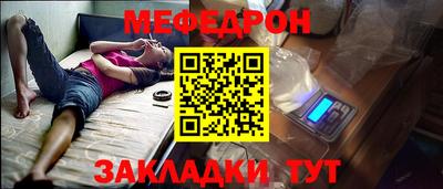 альфа пвп Изобильный