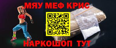 мескалин Ирбит