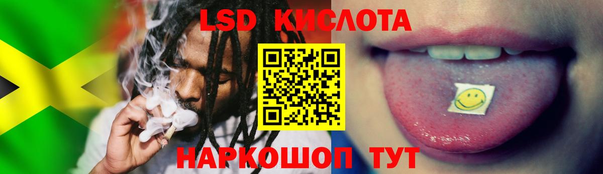 LSD-25 экстази ecstasy Кунгур
