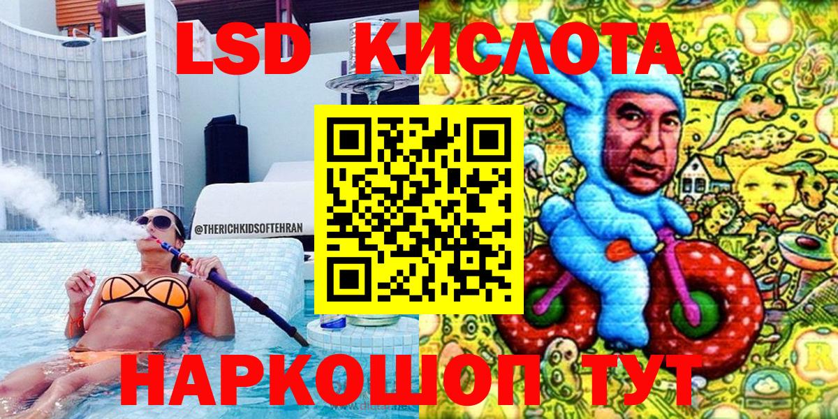 Марки N-bome 1,8мг Кунгур