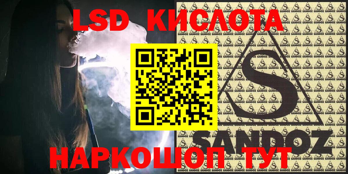 Наркотические марки  Марки NBOMe 1,5мг  Кунгур  Вход с VPN  Марки NBOMe 1,5мг 