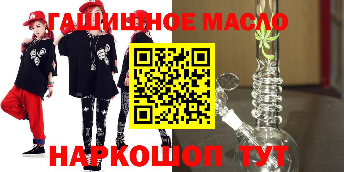 Дистиллят ТГК жижа Кунгур