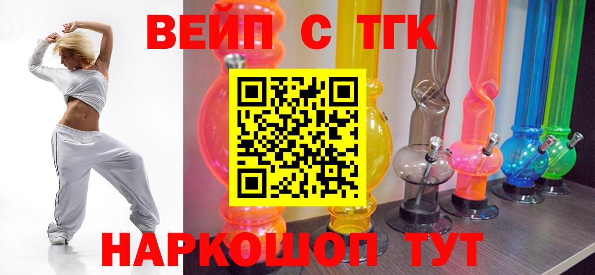 Канабис  Кунгур  Меф МЯУ МЯУ   Вход с VPN 