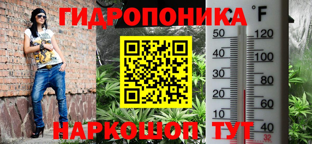МАРИХУАНА Amnesia  МАРИХУАНА Ganja  Бошки Шишки AK-47  Кунгур  Вход с VPN 