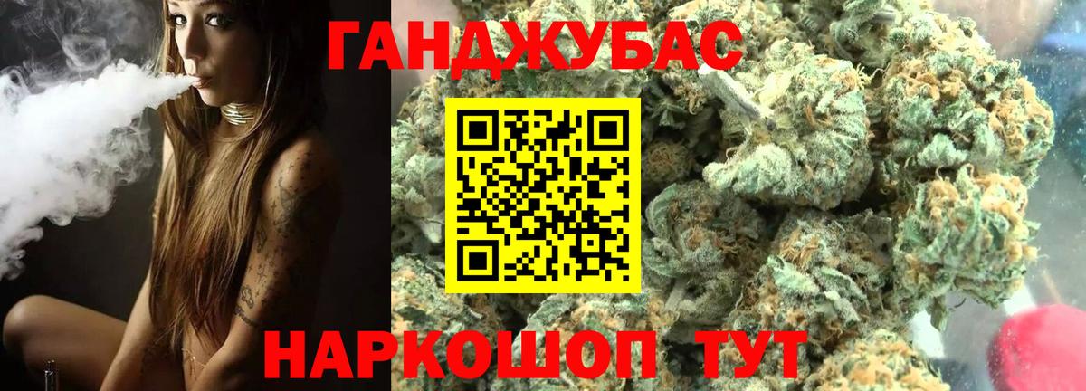 Бошки марихуана LSD WEED Кунгур